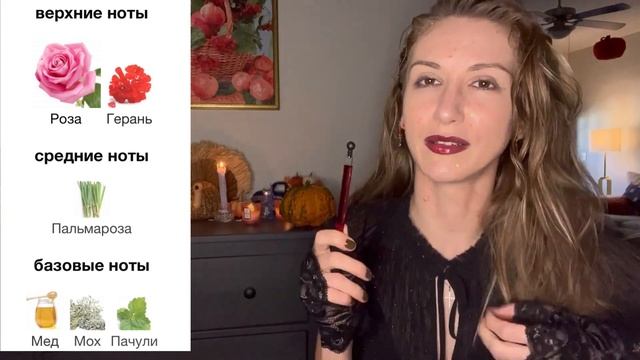 3 Лучших Аромата для встречи Halloween ? ?? смотреть онлайн