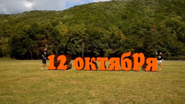 Видео приглашение