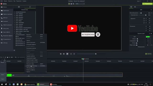 Как создать видео вставку "подписаться на канал Youtube" смотреть онлайн