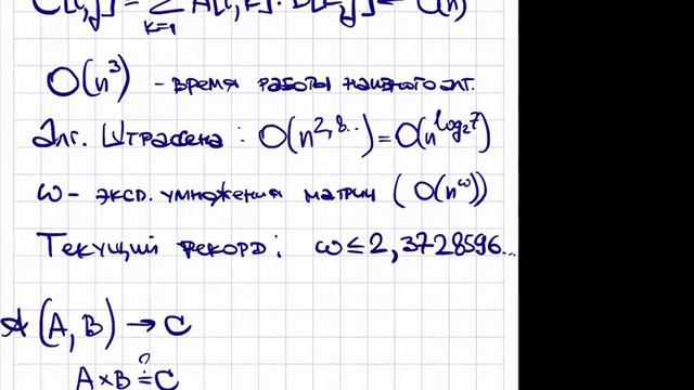 2021 05 14 Куликов А С как случайные числа помогают в компьютерных науках смотреть онлайн