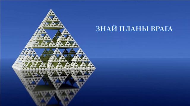 ВАЖНО! ДЛЯ МУДРЫХ СВЕТОЧЕЙ ЗЕМЛИ... смотреть онлайн