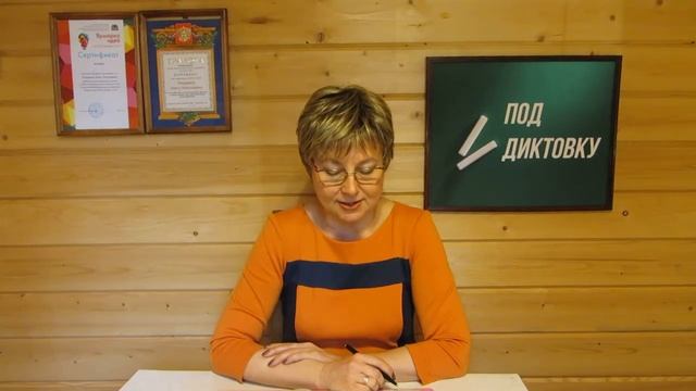 Устный счет 4 класс 4 четверть 1 выпуск смотреть онлайн