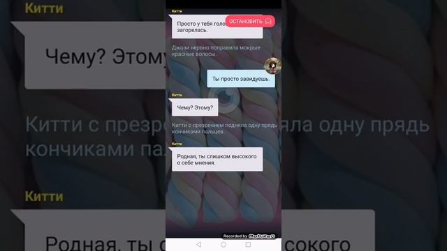 Красноволосая, 1 эпизод смотреть онлайн