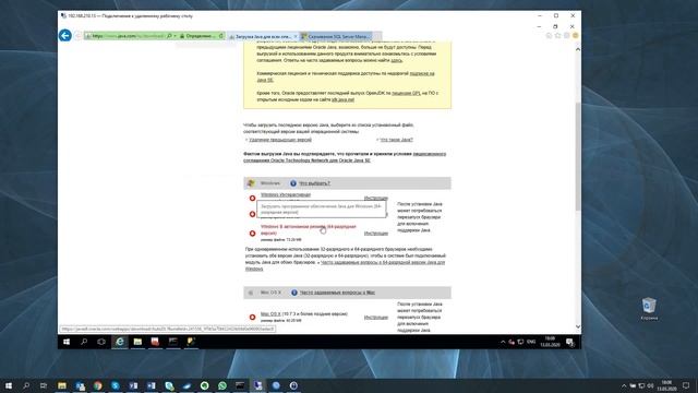 Установка, настройка и работа с NetXMS смотреть онлайн