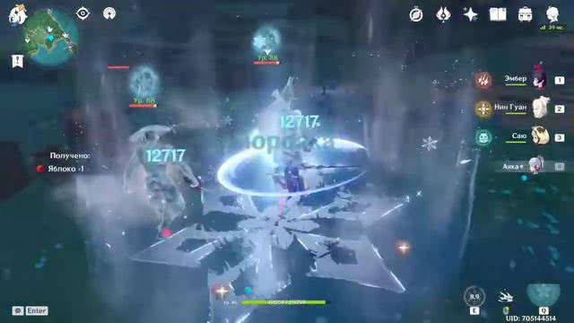 4 дневных квеста Инадзумы | Genshin Impact 2.0 смотреть онлайн