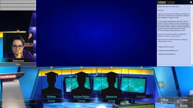 Играем с конфой весёлые паки в своей игре смотреть онлайн