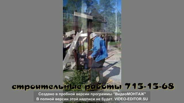 строим пергола 1х6.5 м смотреть онлайн