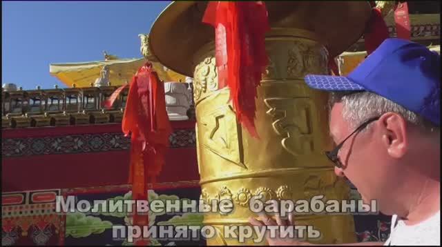 Молитвенные барабаны смотреть онлайн