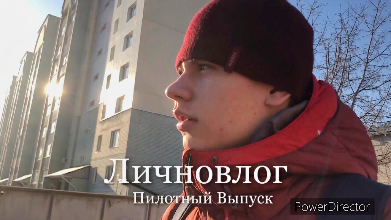 Личновлог - Пилотный Выпуск // Конкурс и Тренировка…