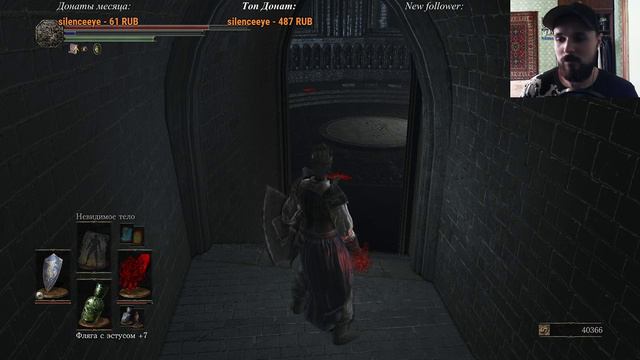 Dark Souls III | Понтифик Саливан и Символ Алчности | #18 смотреть онлайн