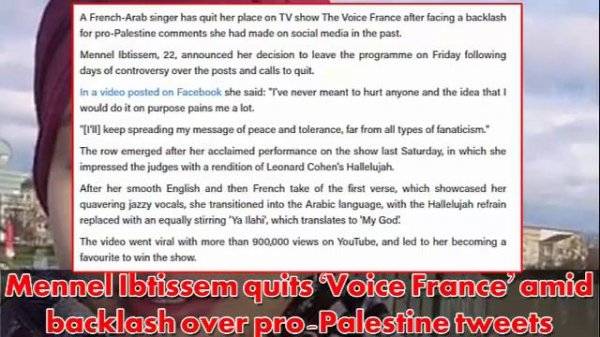 Latest news witch hearts Mennel Ibtissem Which made the whole world cry - With her latest photos