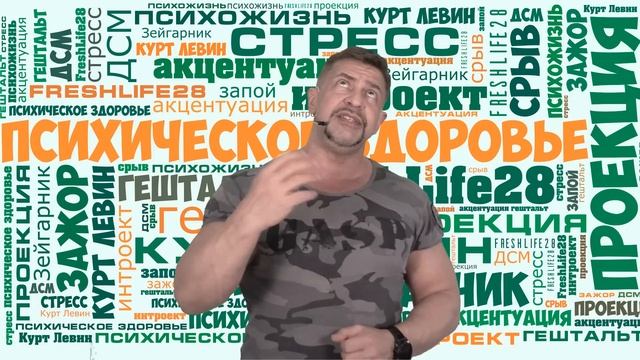 Как встать утром с ТОЙ ноги. И как с ТОЙ ноги прийти с работы. #психология #когнитивныеискажения смотреть онлайн