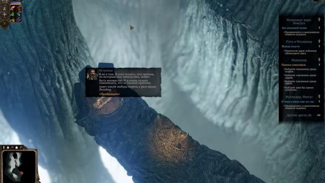 SpellForce 3 прохождение ❤#10 Муландир теперь наша База!Отправляюсь на поиски союзников.