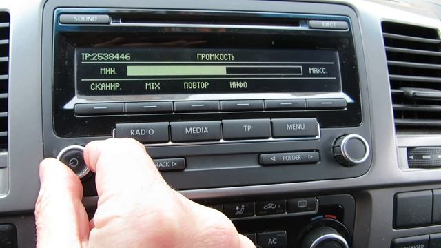 RCD 310 смотреть онлайн