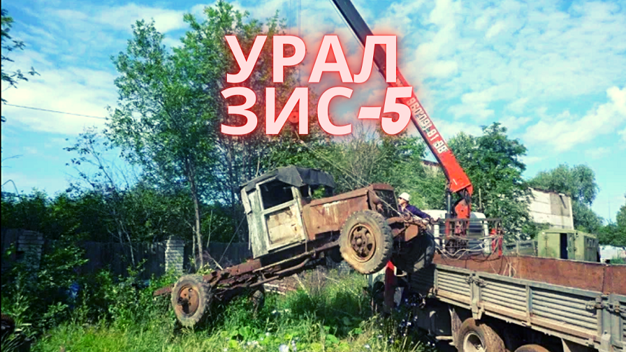 УРАЛЗИС-5. Чсть 1 смотреть онлайн