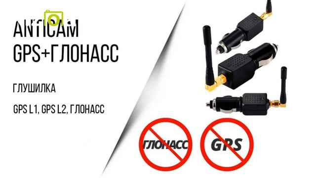 глушилка камер гибдд смотреть онлайн