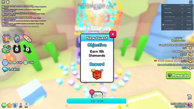 🔴 СТРИМ ПЕТ СИМУЛЯТОР 99 РОБЛОКС ОБНОВА | СТРИМ ROBLOX PET SIMULATOR 99 ОБНОВА