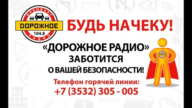 Тема 14 Классы пожарной опасности (Самойлова) смотреть онлайн