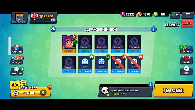 СТРИМ АСМР БРАВЛ СТАРС / ЗВУКИ РТА / ТАППИНГ / STREAM BRAWL STARS смотреть онлайн