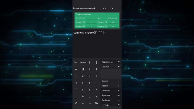 [2] Как сделать Neural Network эффект в CCode смотреть онлайн
