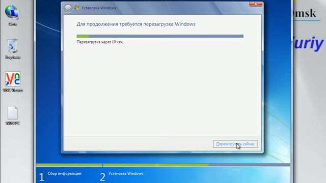 Настройка Windows Deployment Services - Часть 3 смотреть онлайн