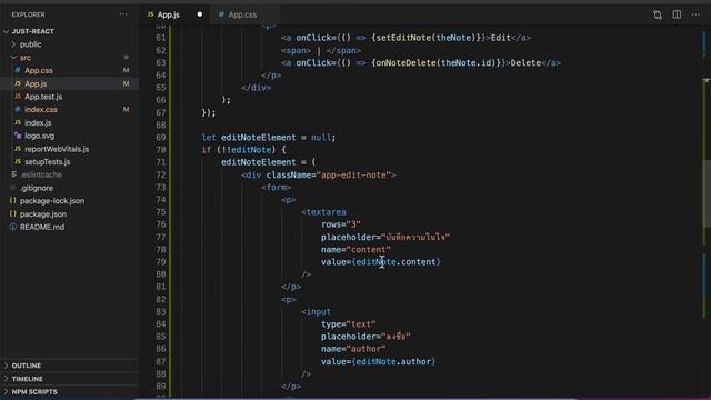 สอน React #05 - State x Array (Edit) - คนจริง 2030 смотреть онлайн
