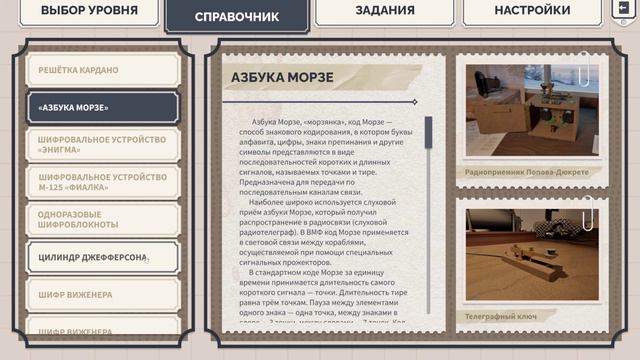 Анна Тонкачева, студент Института ЦД МИЭТ смотреть онлайн