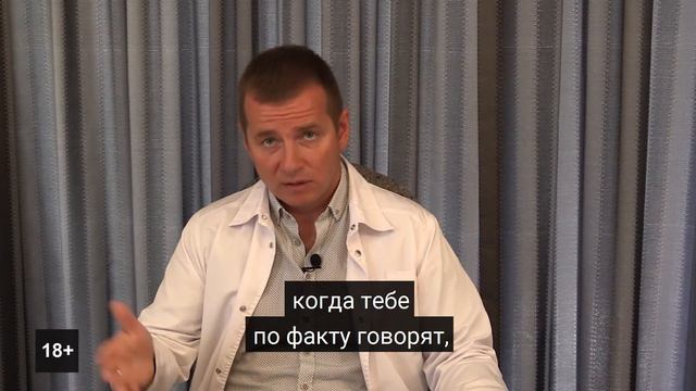 Страх критики и как с ним бороться? смотреть онлайн