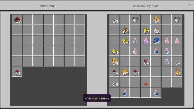 КАК СВАРИТЬ ЗЕЛЬЕ ОГНЕСТОЙКОСТИ.ШКОЛА ЗЕЛЬЕВАРЕНИЯ #6 смотреть онлайн