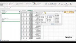 Конвертер валют в Excel. Автоматический перевод валют в Excel