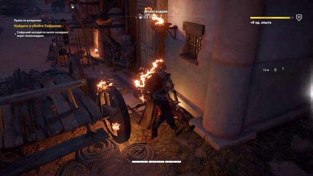 Прохождение: Assassin's Creed Origins ➤ #7 ➤ Без Комментариев ➤ Здраствуй, Александрия! смотреть онлайн