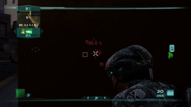 【U.S.Force Recon "Ghosts" Team / 米国極秘武装偵察部隊】Ghost Recon Advanced Warfighter 2 Mission 4 смотреть онлайн