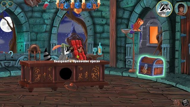 .....Plot of the Druid Nightwatch. Demo. смотреть онлайн