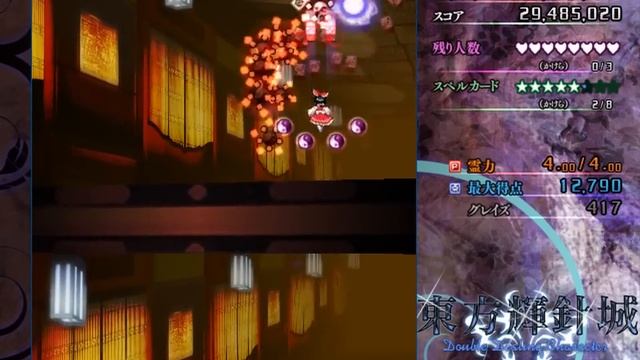Touhou 14 東方輝針城 ～ Double Dealing Character - Perfect Stage 5 Lunatic (NMNB) смотреть онлайн