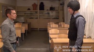 Упражнение "Применение палки резиновой"