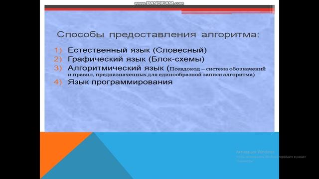 7 класс Разработка алгоритма КГУ ШГ 94 смотреть онлайн