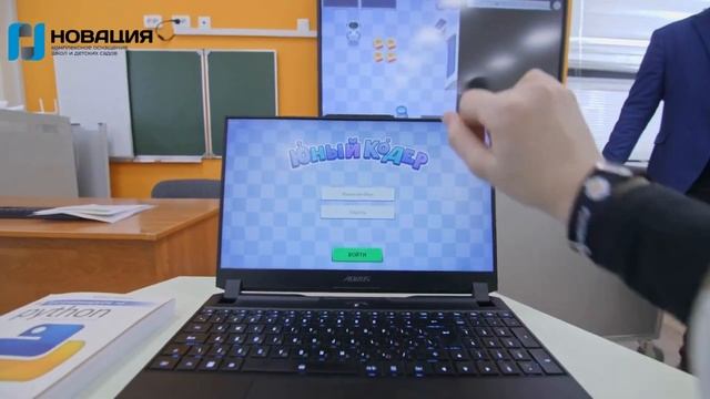 Юный кодер ПО, обучение языкам программирования