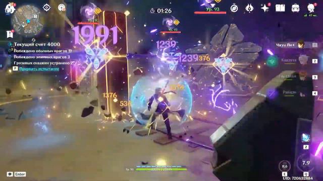 День 5 — Прохождение «По уши в приключениях» — Genshin Impact 2.7 смотреть онлайн