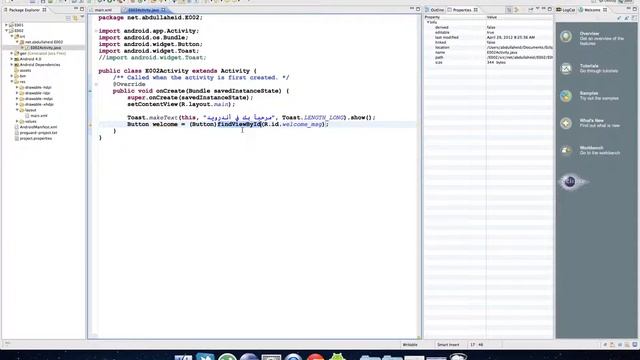 ١١ التعرف على findViewById смотреть онлайн