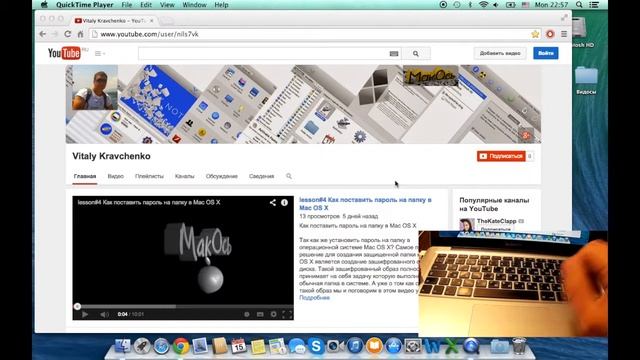 Мак Ось - lesson#5 Точное изменение Звука в MacOS X смотреть онлайн