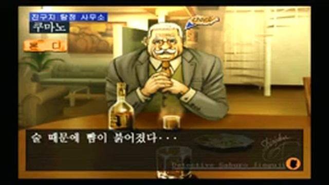 Detective Saburo Jinguji Innocent Black(2) смотреть онлайн