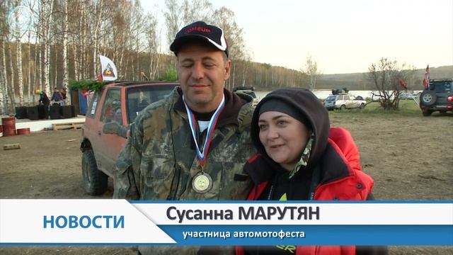 XIII Авто-мото фестиваль собрал любителей бездорожья и острых ощущений смотреть онлайн