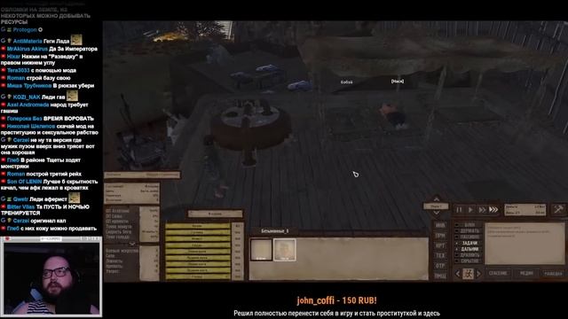 Бэбэй в Kenshi (13.03.2023)