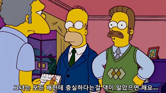 심슨 레전드 에피소드 | 할리우드 여배우와 하룻밤 보낸 네드 смотреть онлайн