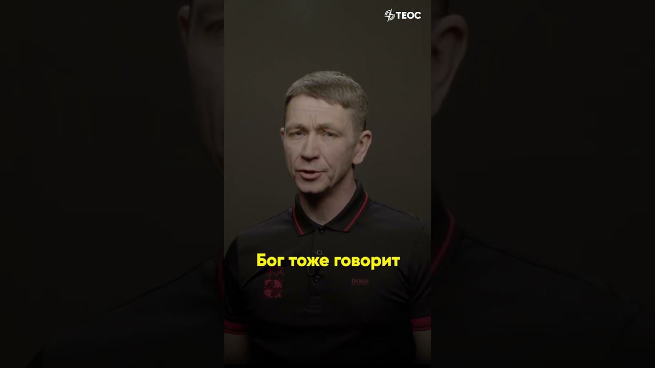 Как молиться Богу? смотреть онлайн
