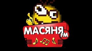 Я на чиле, на расслабоне, Мишка Фредди, кролик Бонни