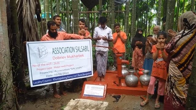 Puits №: 2636 (Bangladesh) / Колодец №: 2636 (Бангладеш) смотреть онлайн