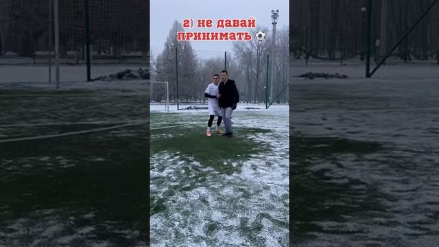 Советы для защитников!! смотреть онлайн