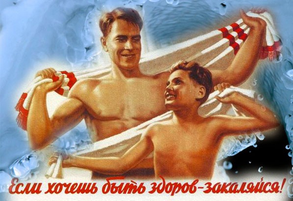 Как закаляться в домашних условиях смотреть онлайн