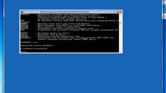 Как сбросить пароль пользователя в Windows 8 смотреть онлайн